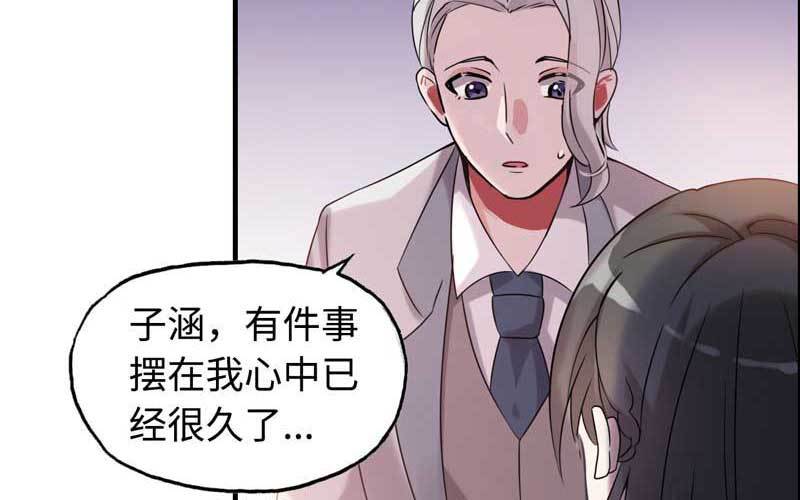 6- 再次求婚(1/3)-第7话