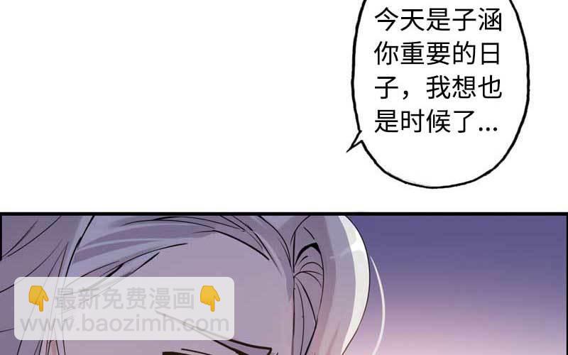 6- 再次求婚(1/3)-第7话