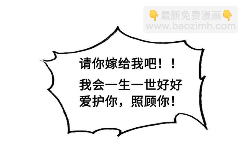 6- 再次求婚(1/3)-第7话