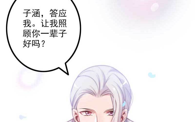 6- 再次求婚(1/3)-第7话