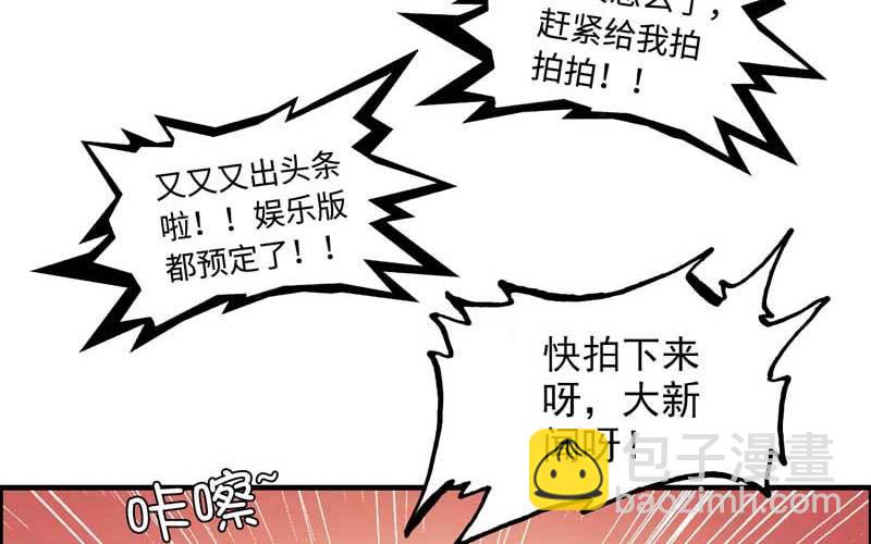 6- 再次求婚(1/3)-第7话