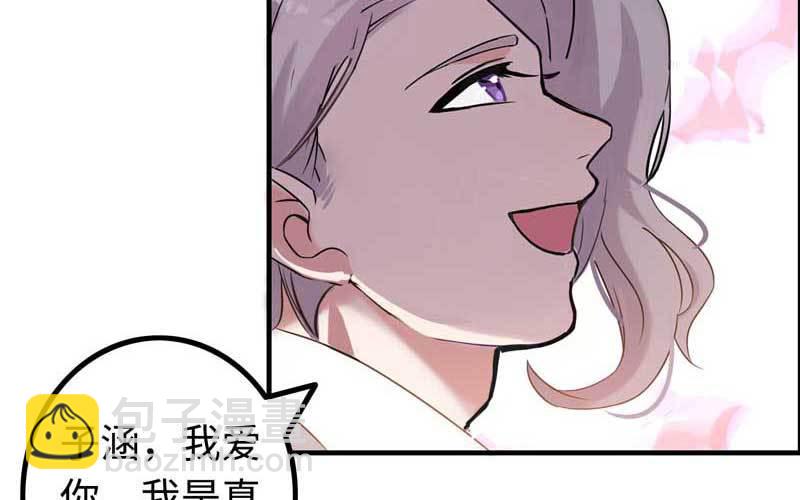 6- 再次求婚(1/3)-第7话