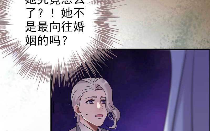 6- 再次求婚(1/3)-第7话