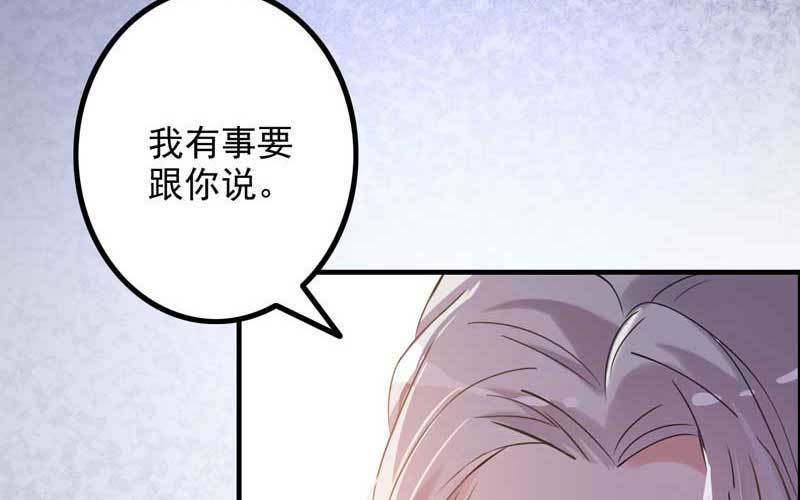 6- 再次求婚(1/3)-第7话