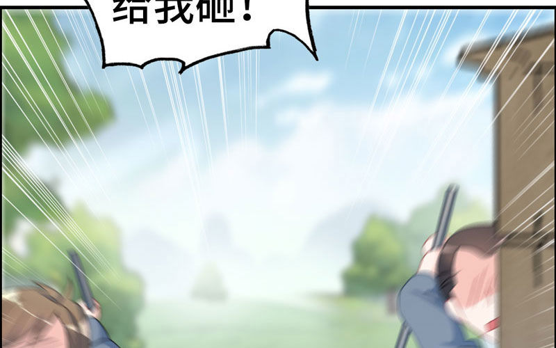 8- 尽管来拿(1/3)-第9话