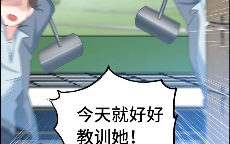 8- 尽管来拿(1/3)-第9话