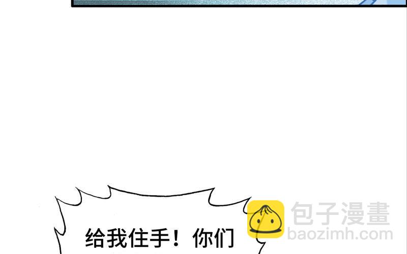 8- 尽管来拿(1/3)-第9话