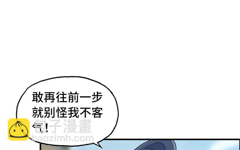 8- 尽管来拿(1/3)-第9话