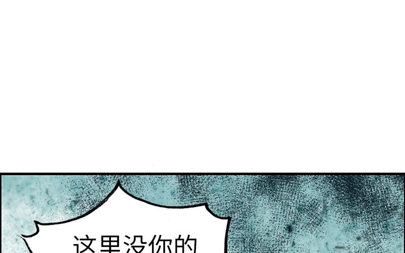 8- 尽管来拿(1/3)-第9话