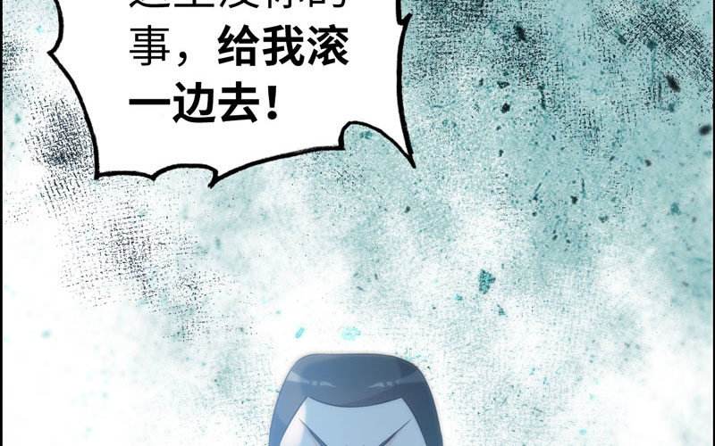 8- 尽管来拿(1/3)-第9话