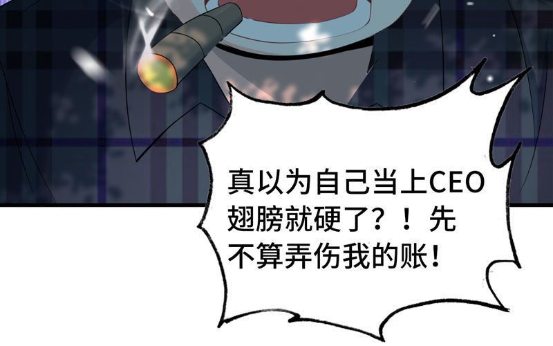 8- 尽管来拿(1/3)-第9话