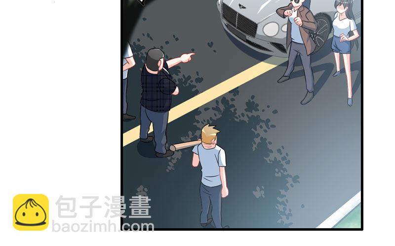 8- 尽管来拿(1/3)-第9话