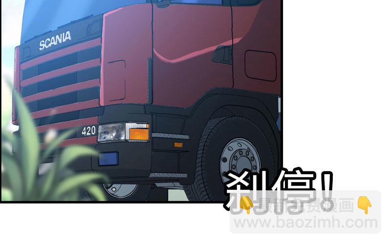 8- 尽管来拿(1/3)-第9话