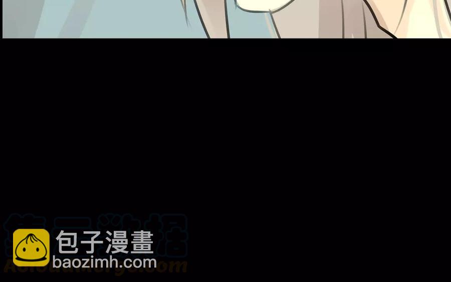 九歌 - 第60話 坦誠(1/2) - 5