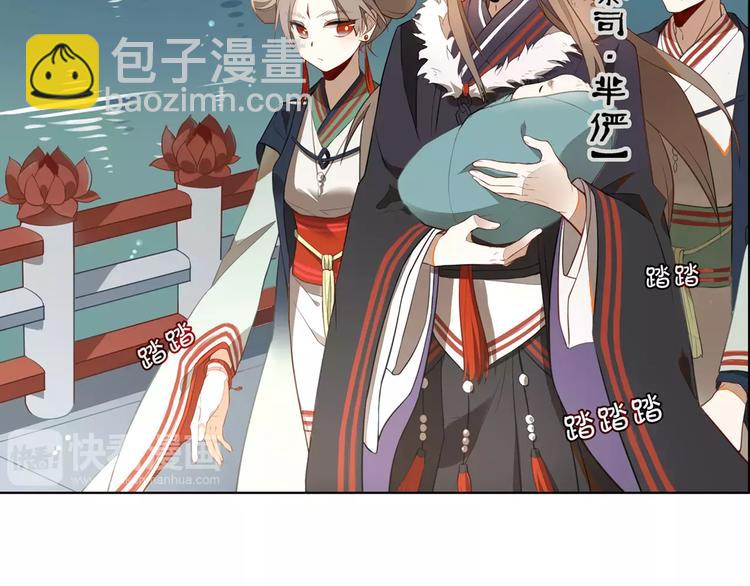 第1话 虎妖之子(1/2)-第1话