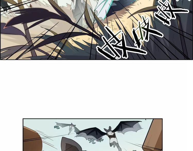 第11话 原来是他(1/2)-第11话