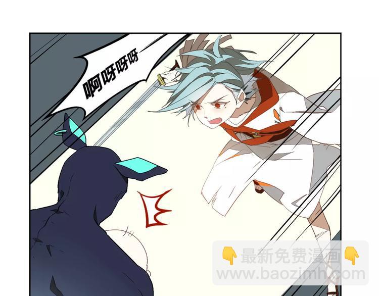 第11话 原来是他(1/2)-第11话