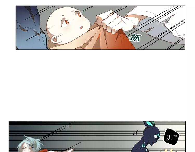 第11话 原来是他(1/2)-第11话