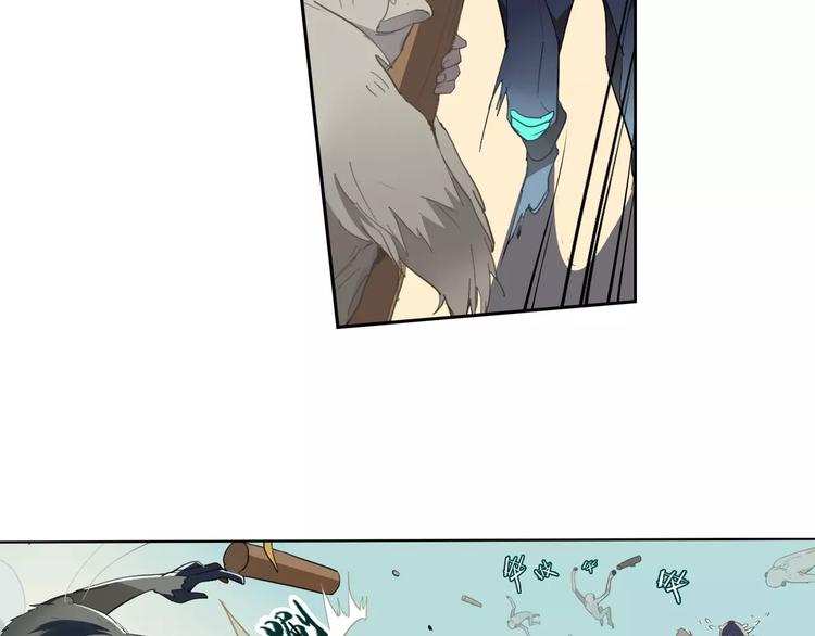 第11话 原来是他(1/2)-第11话