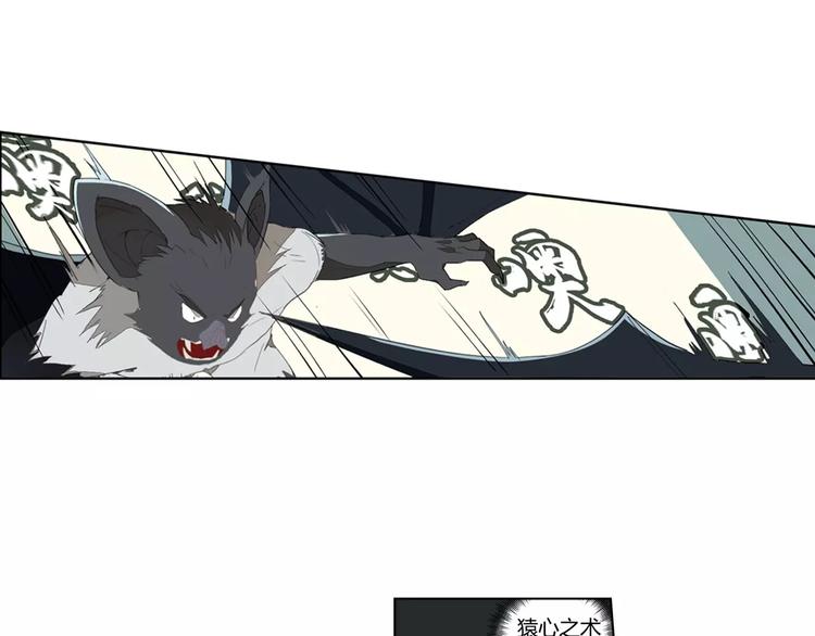 第11话 原来是他(1/2)-第11话