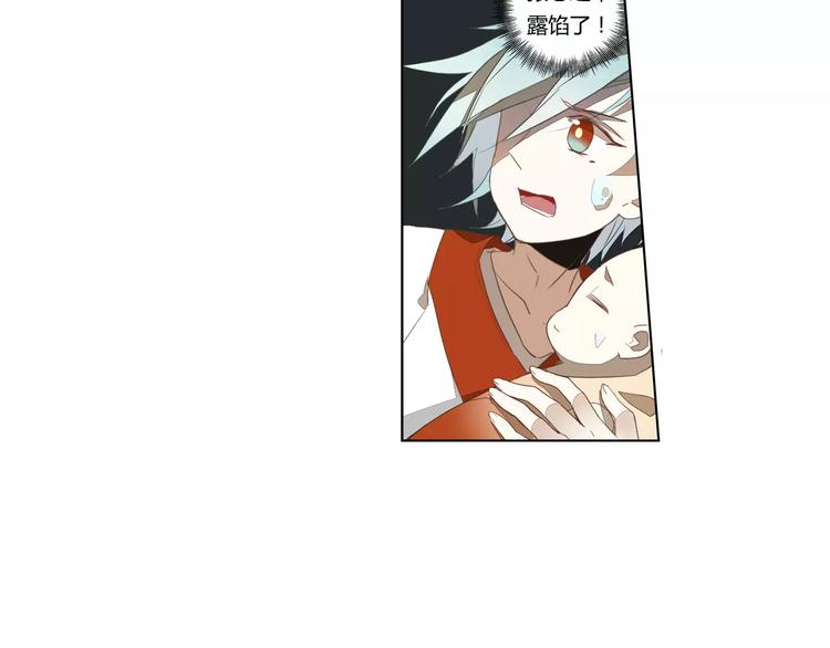 第11话 原来是他(1/2)-第11话