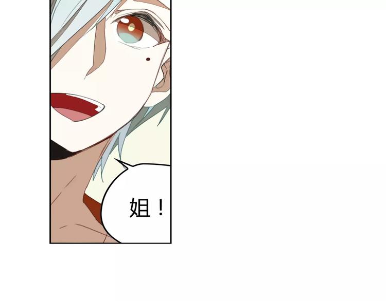 第11话 原来是他(1/2)-第11话