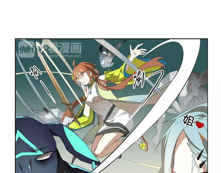 第11话 原来是他(1/2)-第11话