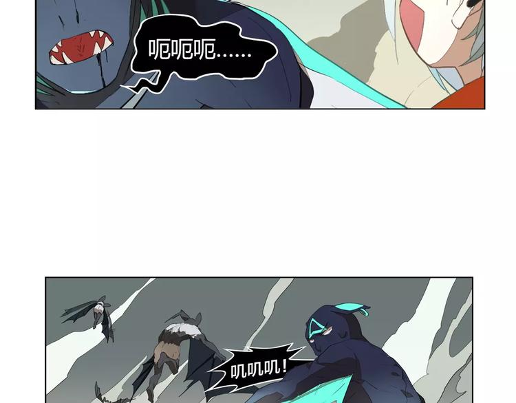 第11话 原来是他(1/2)-第11话