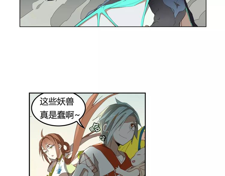 第11话 原来是他(1/2)-第11话