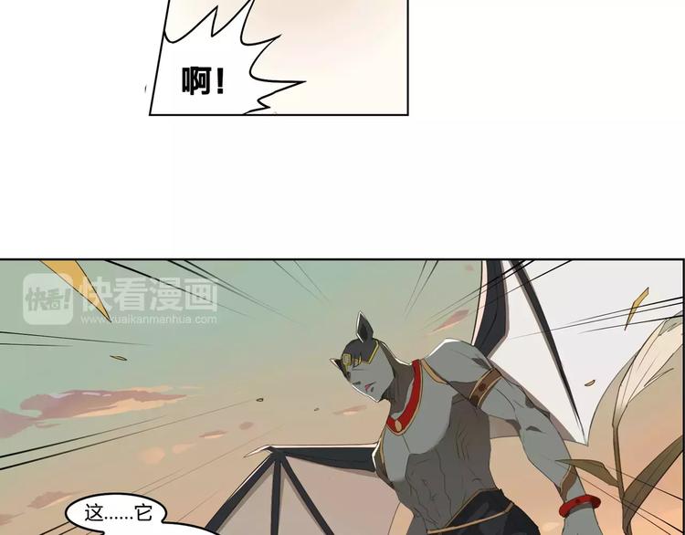 第11话 原来是他(1/2)-第11话