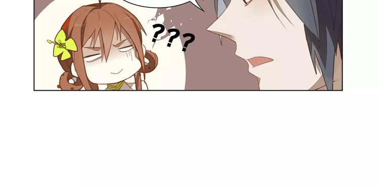 第13话 公子季珣(1/2)-第13话