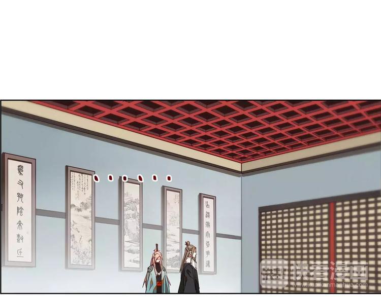 第13话 公子季珣(1/2)-第13话