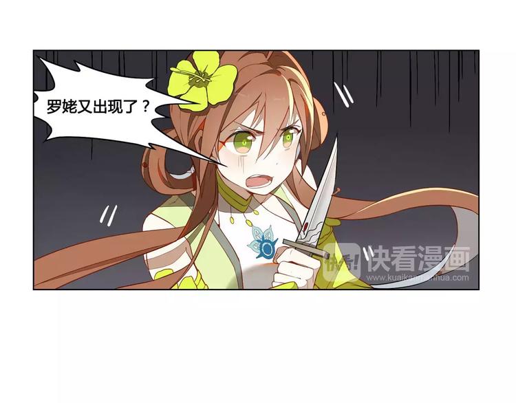 第13话 公子季珣(1/2)-第13话