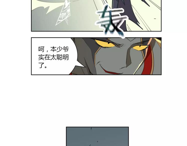 第15话 联合出击(1/2)-第15话