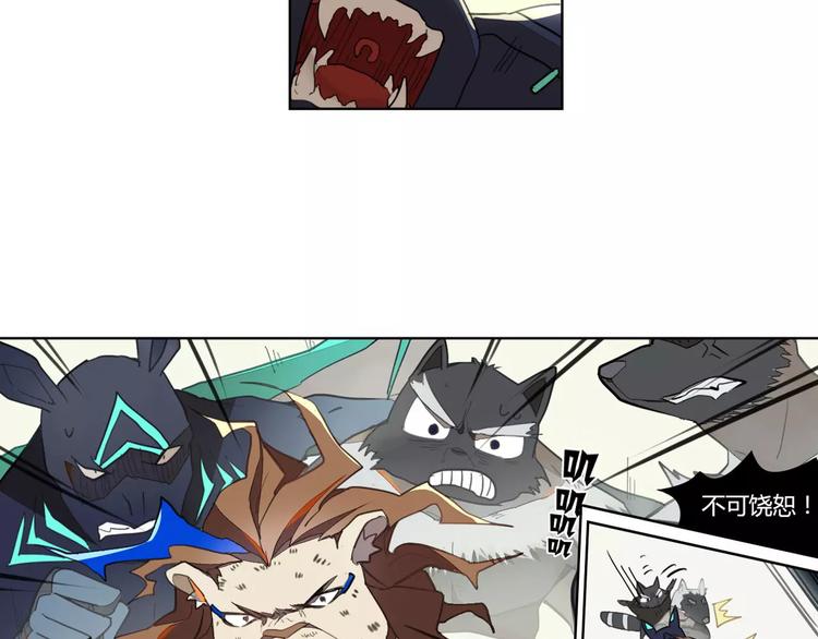 第15话 联合出击(1/2)-第15话