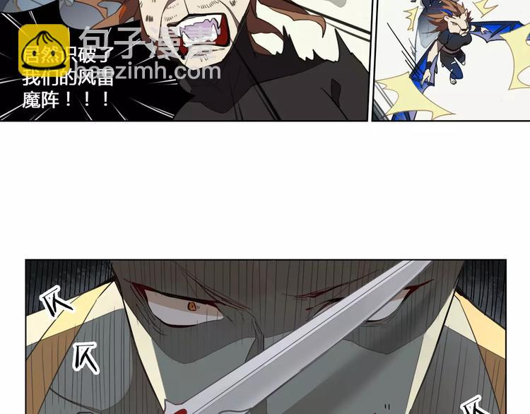 第15话 联合出击(1/2)-第15话