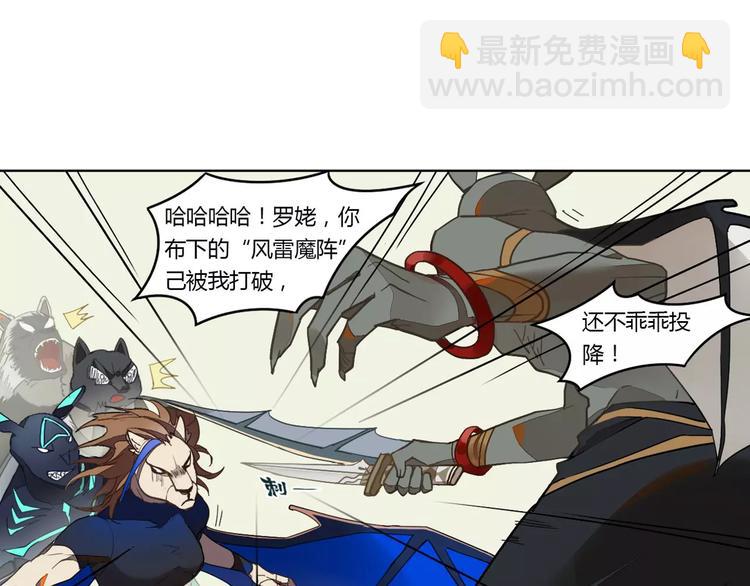 第15话 联合出击(1/2)-第15话