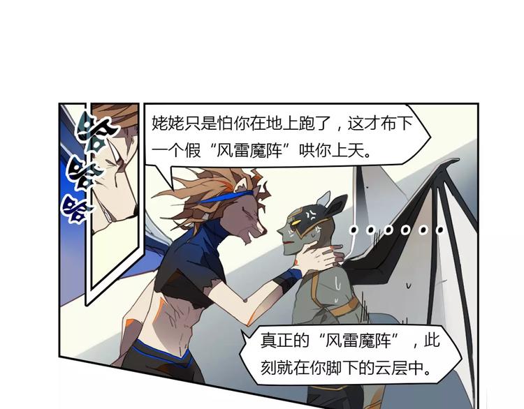 第15话 联合出击(1/2)-第15话