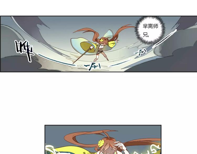 第15话 联合出击(1/2)-第15话