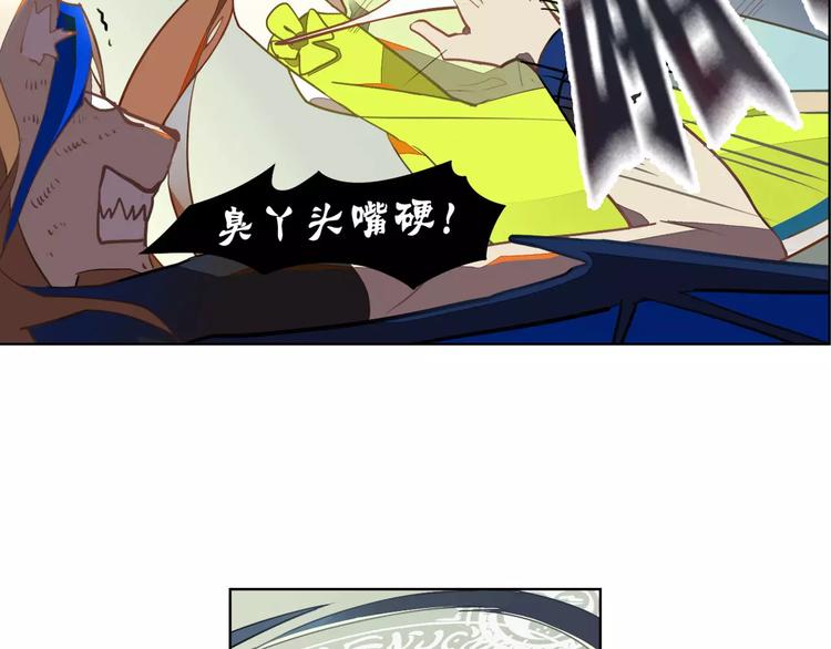 第15话 联合出击(1/2)-第15话