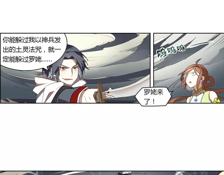 第15话 联合出击(1/2)-第15话