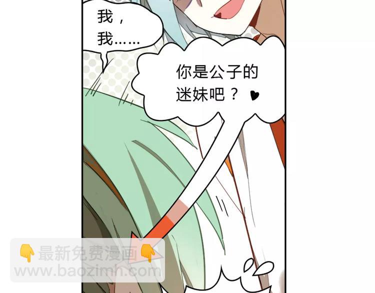 第19话 夜中惊魂(1/2)-第19话