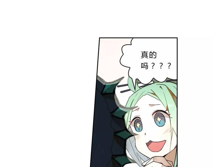 第19话 夜中惊魂(1/2)-第19话