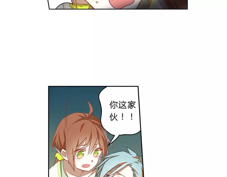 第19话 夜中惊魂(1/2)-第19话