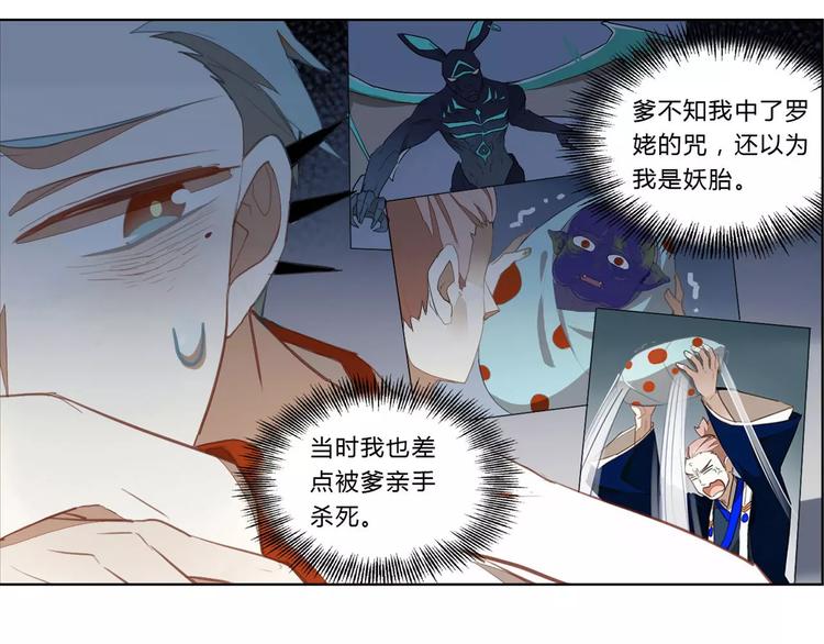 第19话 夜中惊魂(1/2)-第19话