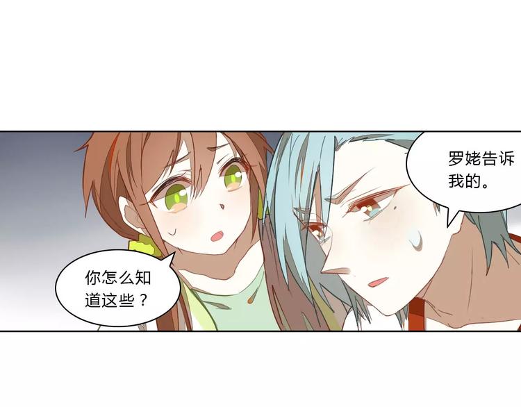 第19话 夜中惊魂(1/2)-第19话