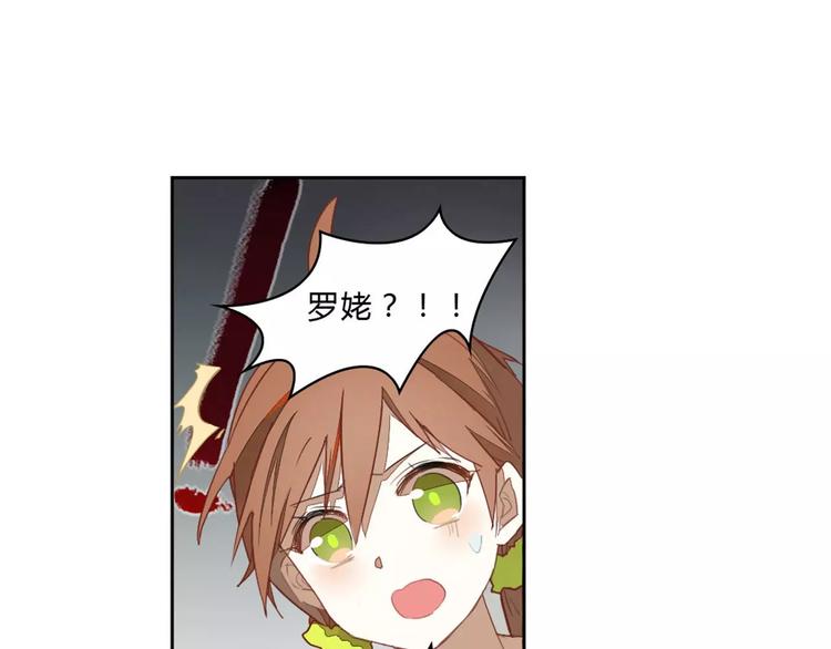 第19话 夜中惊魂(1/2)-第19话