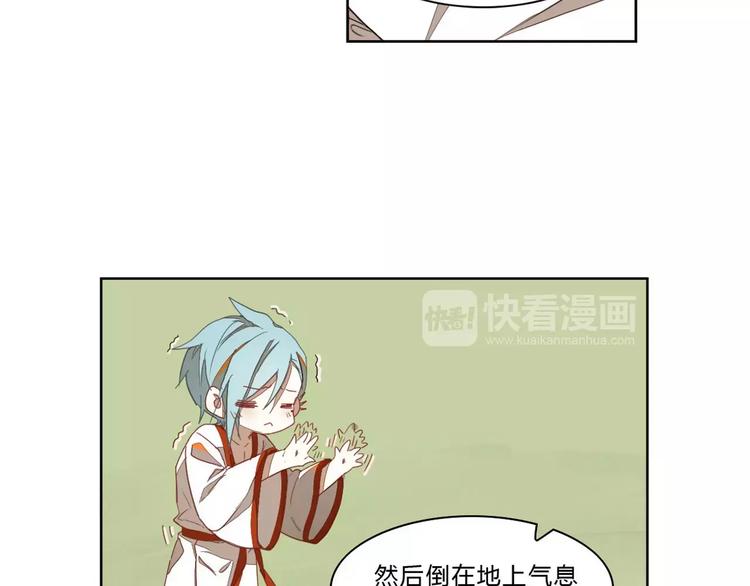 第19话 夜中惊魂(1/2)-第19话