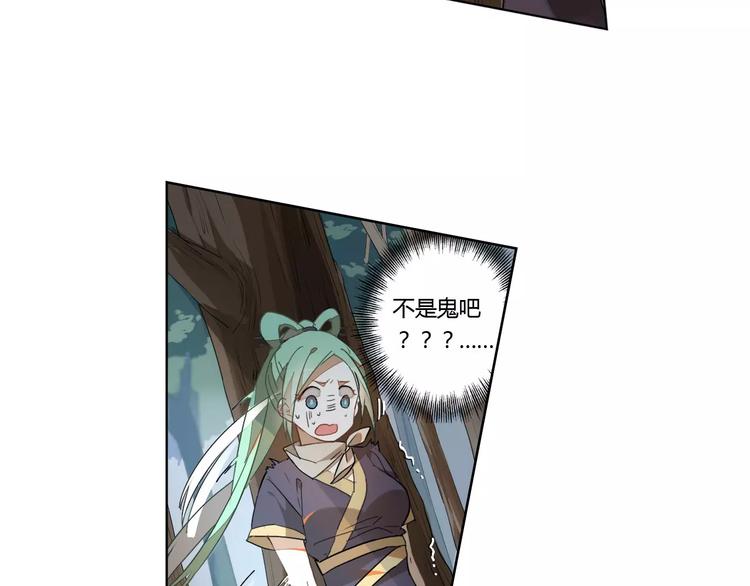 第19话 夜中惊魂(1/2)-第19话