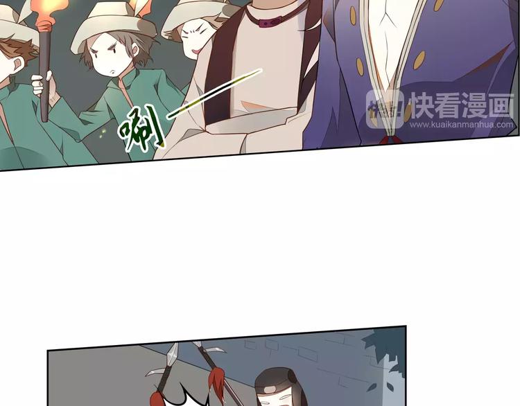 第3话 移魂之术(1/2)-第3话